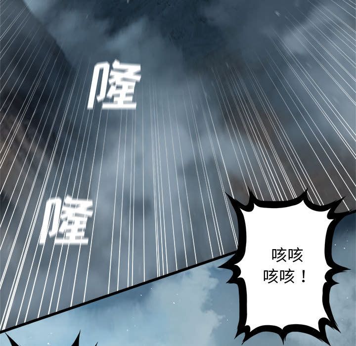 [韩国漫画] 她的召唤兽 奇幻,巨乳大奶#[81P]-7