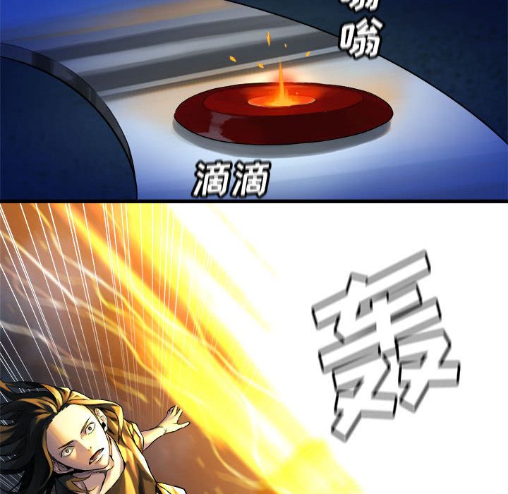 [韩国漫画] 她的召唤兽 奇幻,巨乳大奶#[81P]-75