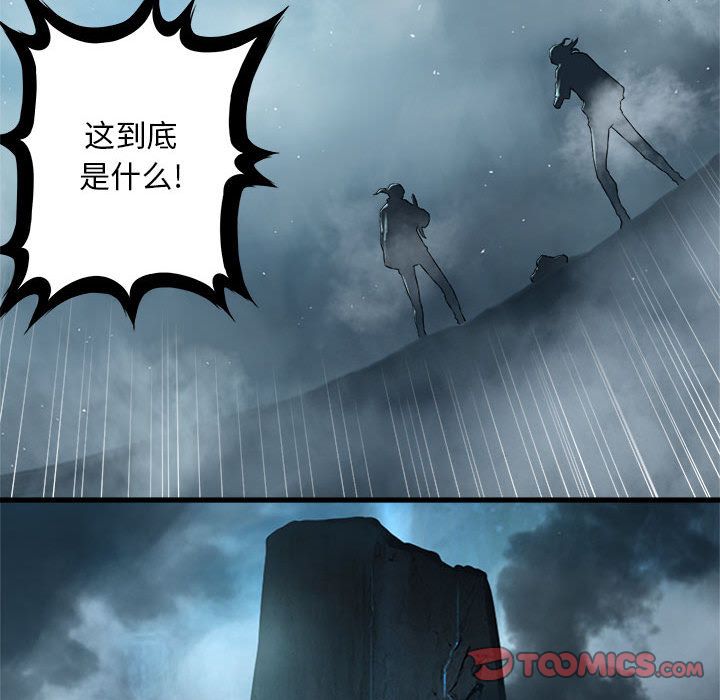 [韩国漫画] 她的召唤兽 奇幻,巨乳大奶#[81P]-8