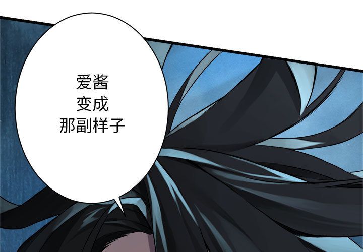[韩国漫画] 她的召唤兽 奇幻,巨乳大奶#[79P]-1