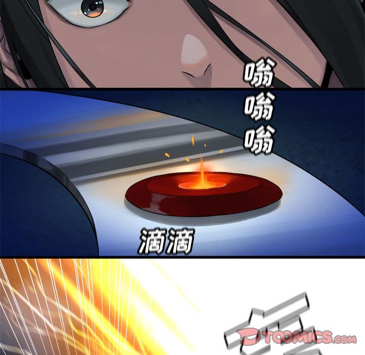 [韩国漫画] 她的召唤兽 奇幻,巨乳大奶#[79P]-14