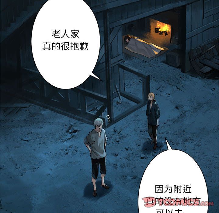[韩国漫画] 她的召唤兽 奇幻,巨乳大奶#[79P]-22