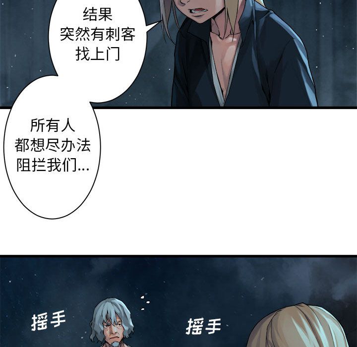 [韩国漫画] 她的召唤兽 奇幻,巨乳大奶#[79P]-25