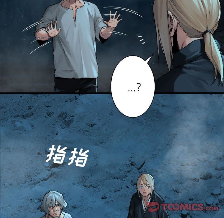 [韩国漫画] 她的召唤兽 奇幻,巨乳大奶#[79P]-26