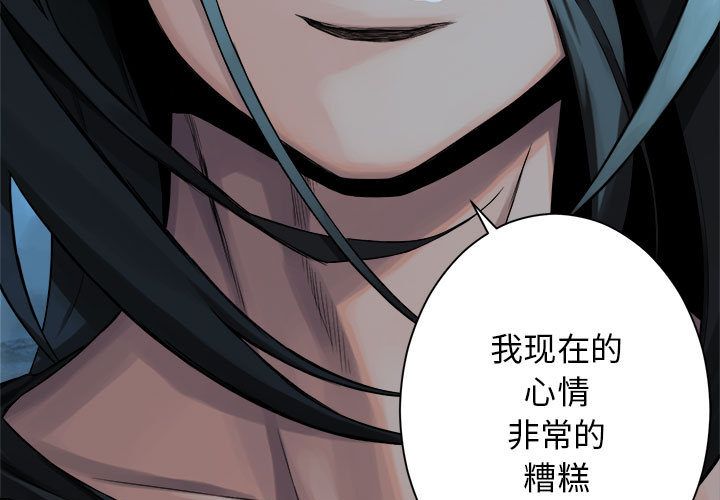 [韩国漫画] 她的召唤兽 奇幻,巨乳大奶#[79P]-3