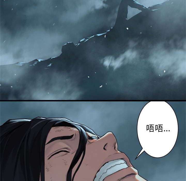 [韩国漫画] 她的召唤兽 奇幻,巨乳大奶#[79P]-35