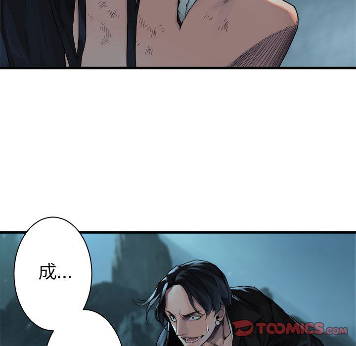 [韩国漫画] 她的召唤兽 奇幻,巨乳大奶#[79P]-36