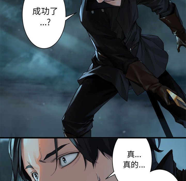 [韩国漫画] 她的召唤兽 奇幻,巨乳大奶#[79P]-37