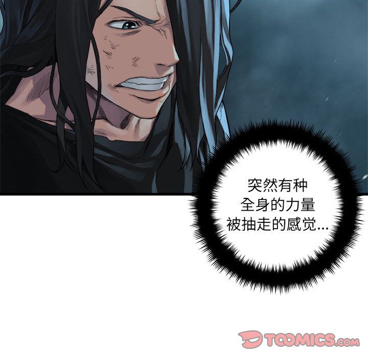 [韩国漫画] 她的召唤兽 奇幻,巨乳大奶#[79P]-40