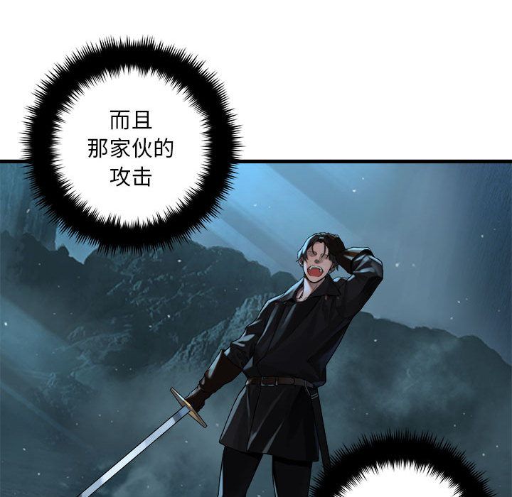 [韩国漫画] 她的召唤兽 奇幻,巨乳大奶#[79P]-41