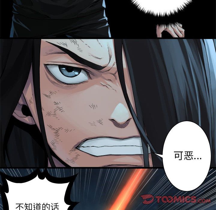 [韩国漫画] 她的召唤兽 奇幻,巨乳大奶#[79P]-44