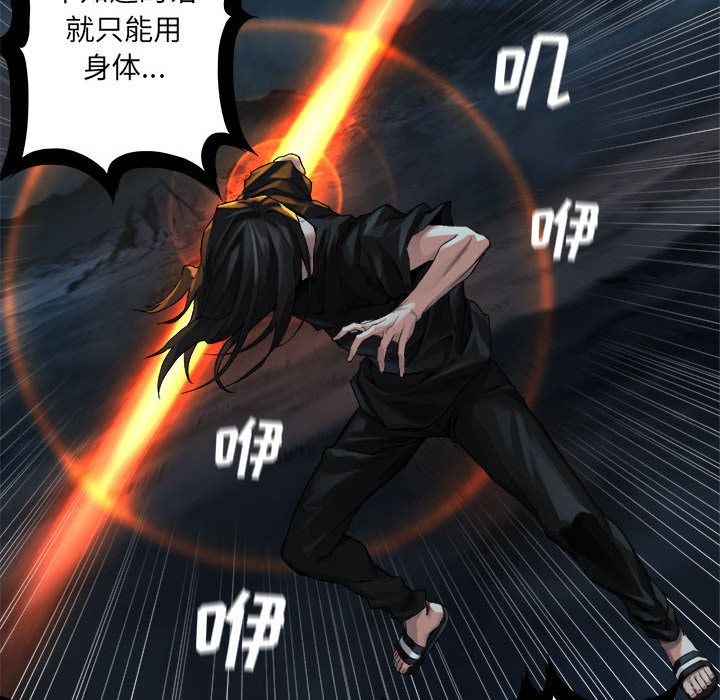 [韩国漫画] 她的召唤兽 奇幻,巨乳大奶#[79P]-45