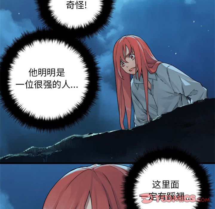 [韩国漫画] 她的召唤兽 奇幻,巨乳大奶#[79P]-54
