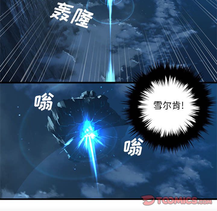 [韩国漫画] 她的召唤兽 奇幻,巨乳大奶#[79P]-56
