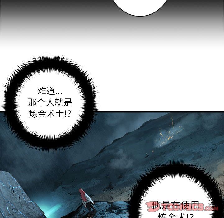 [韩国漫画] 她的召唤兽 奇幻,巨乳大奶#[79P]-58