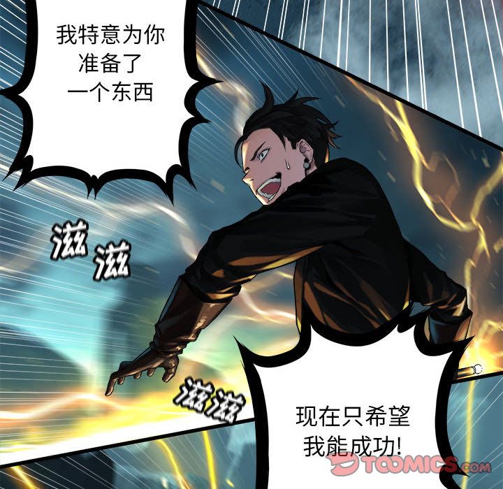 [韩国漫画] 她的召唤兽 奇幻,巨乳大奶#[79P]-6