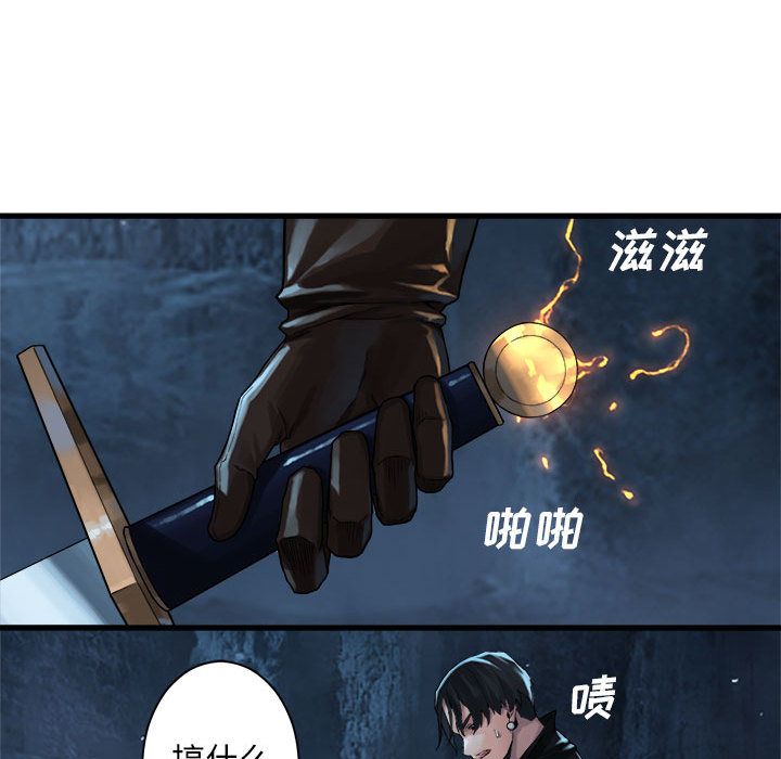 [韩国漫画] 她的召唤兽 奇幻,巨乳大奶#[79P]-61