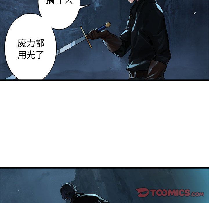 [韩国漫画] 她的召唤兽 奇幻,巨乳大奶#[79P]-62