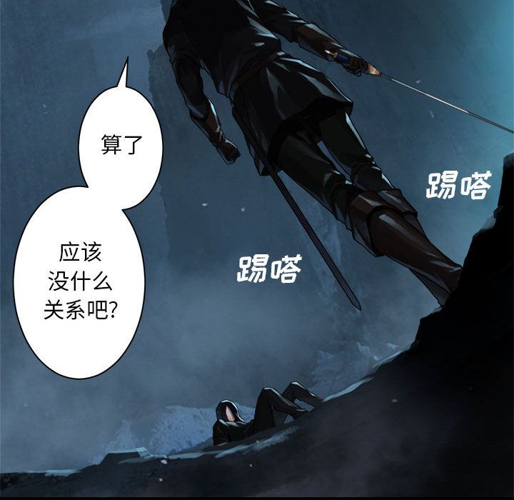 [韩国漫画] 她的召唤兽 奇幻,巨乳大奶#[79P]-63