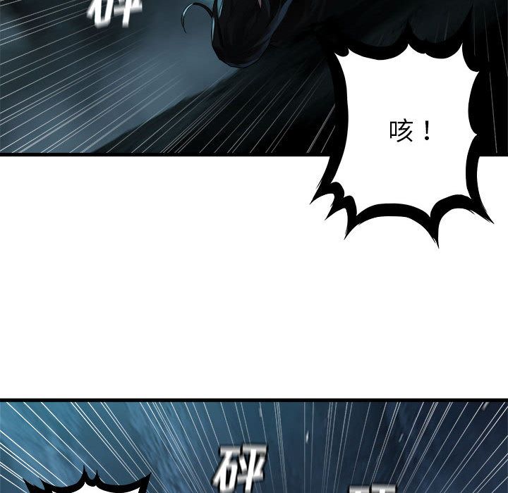 [韩国漫画] 她的召唤兽 奇幻,巨乳大奶#[79P]-65