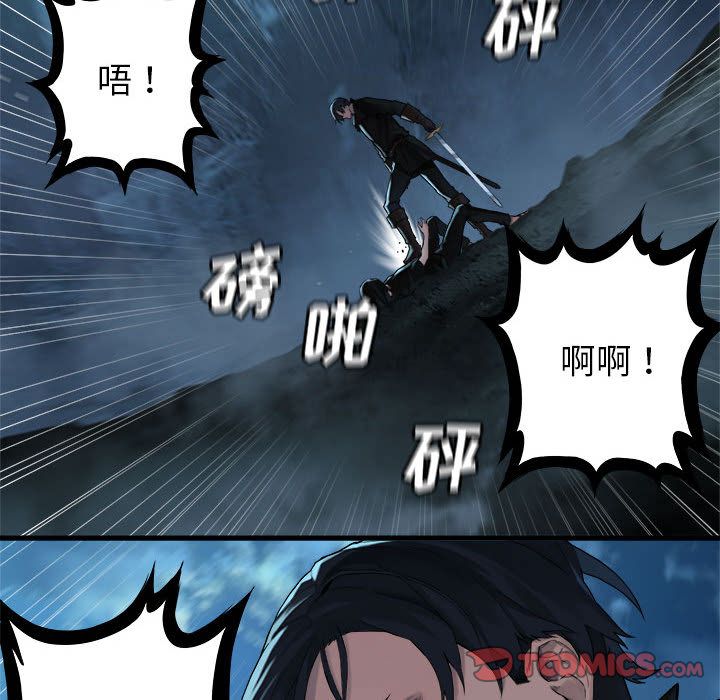 [韩国漫画] 她的召唤兽 奇幻,巨乳大奶#[79P]-66