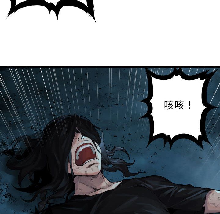 [韩国漫画] 她的召唤兽 奇幻,巨乳大奶#[79P]-69