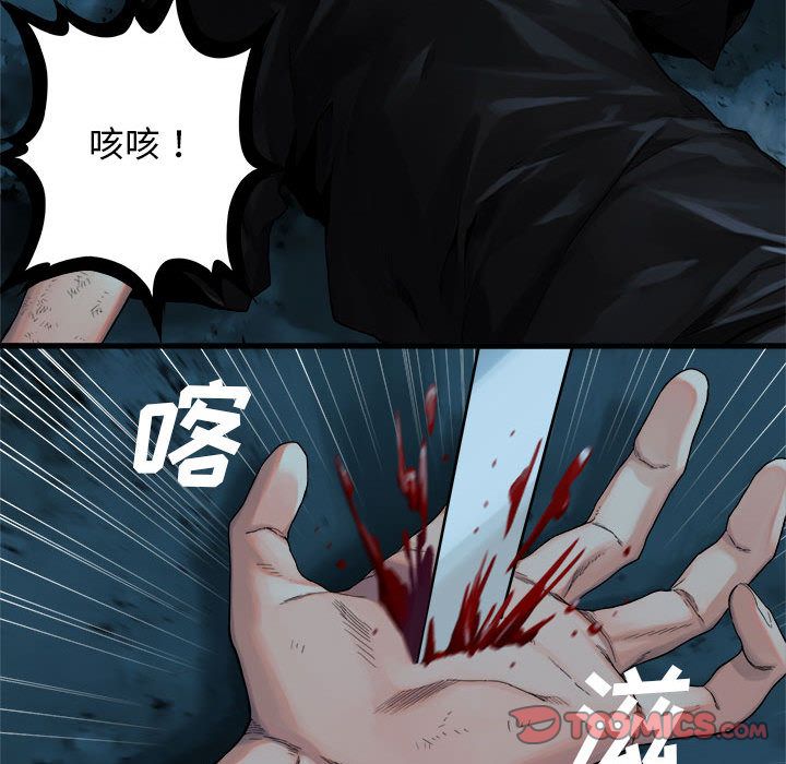 [韩国漫画] 她的召唤兽 奇幻,巨乳大奶#[79P]-70