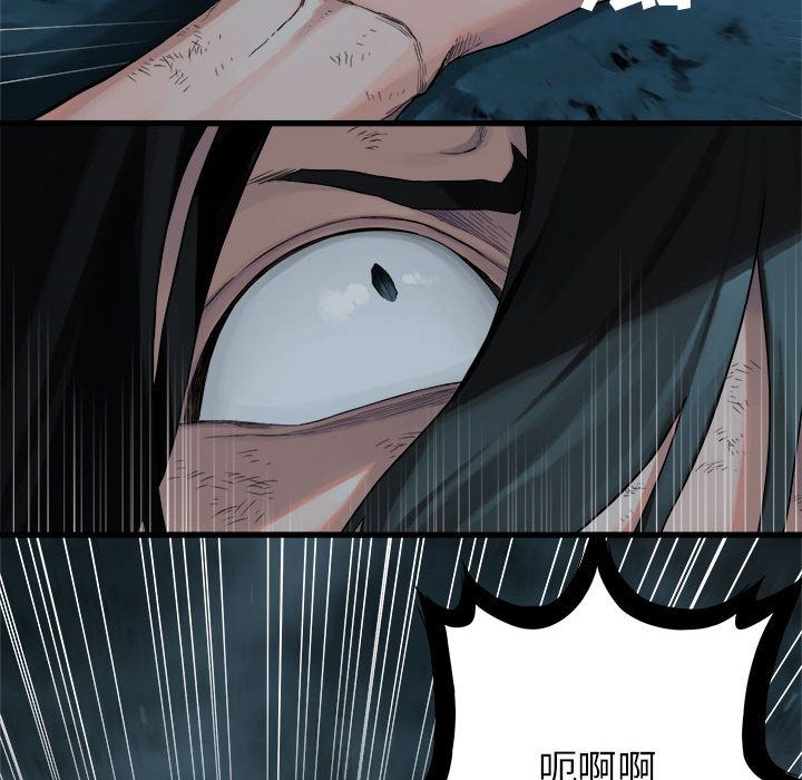 [韩国漫画] 她的召唤兽 奇幻,巨乳大奶#[79P]-71