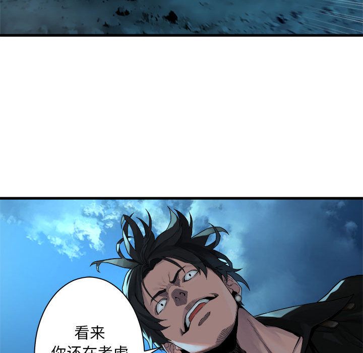 [韩国漫画] 她的召唤兽 奇幻,巨乳大奶#[79P]-73