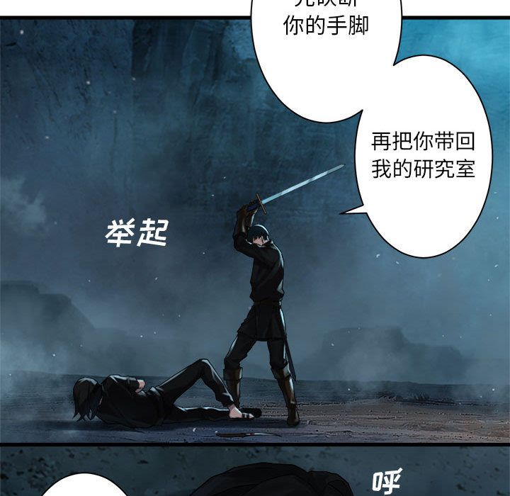 [韩国漫画] 她的召唤兽 奇幻,巨乳大奶#[79P]-75