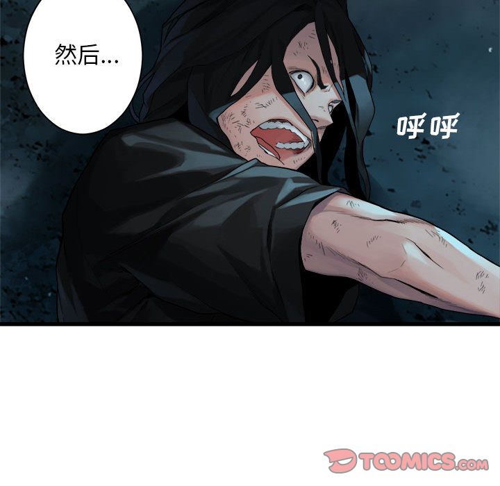 [韩国漫画] 她的召唤兽 奇幻,巨乳大奶#[79P]-76