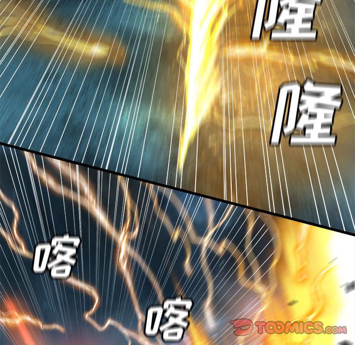 [韩国漫画] 她的召唤兽 奇幻,巨乳大奶#[79P]-8
