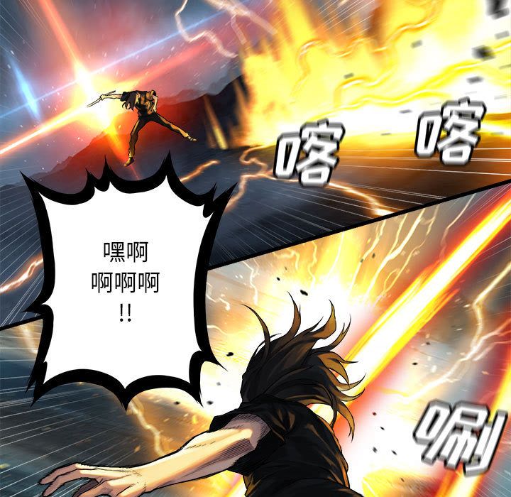 [韩国漫画] 她的召唤兽 奇幻,巨乳大奶#[79P]-9