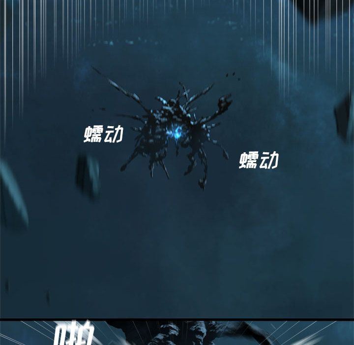 [韩国漫画] 她的召唤兽 奇幻,巨乳大奶#[70P]-13