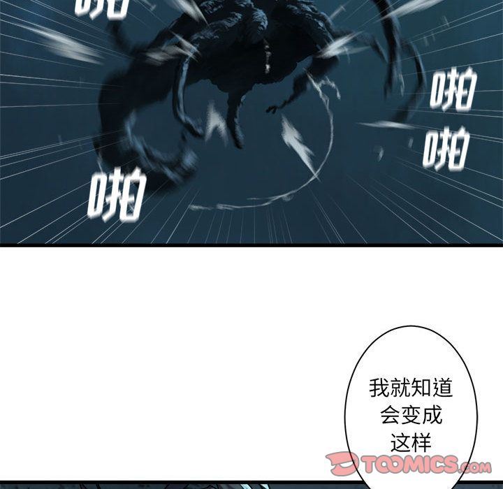 [韩国漫画] 她的召唤兽 奇幻,巨乳大奶#[70P]-14