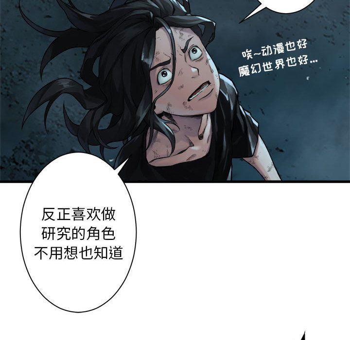 [韩国漫画] 她的召唤兽 奇幻,巨乳大奶#[70P]-15