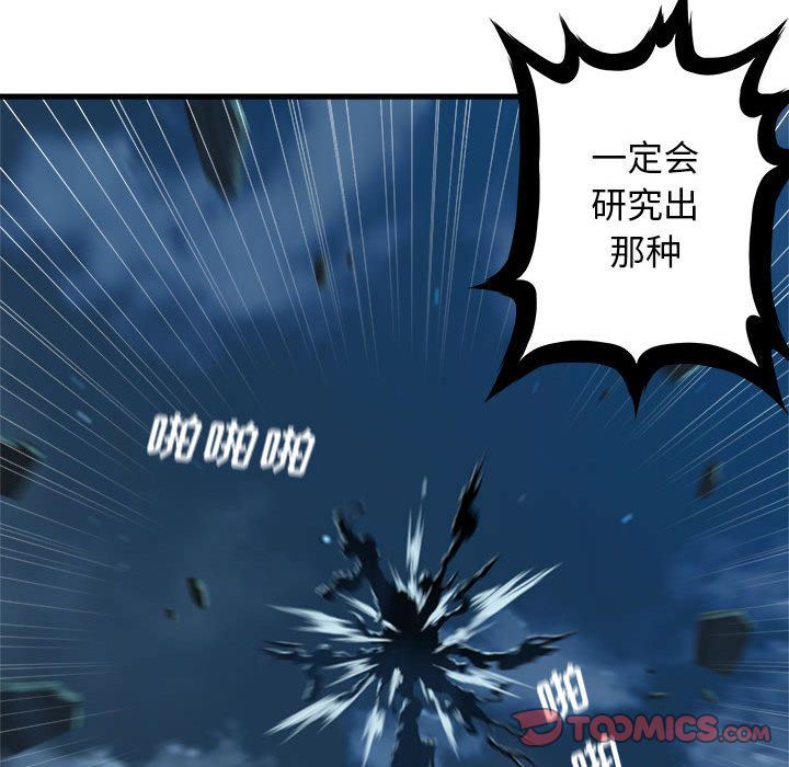 [韩国漫画] 她的召唤兽 奇幻,巨乳大奶#[70P]-16