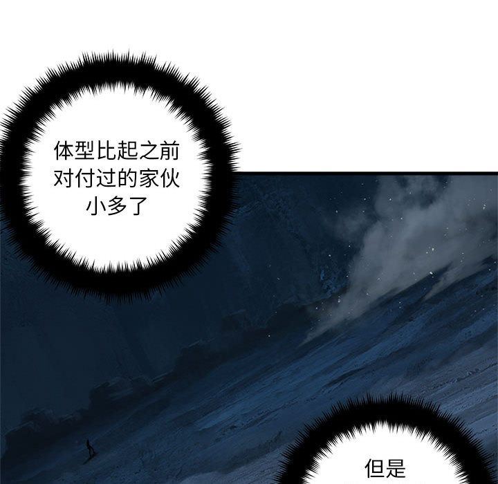 [韩国漫画] 她的召唤兽 奇幻,巨乳大奶#[70P]-21