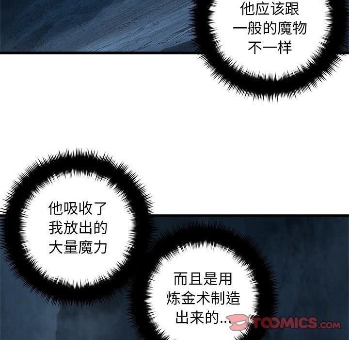 [韩国漫画] 她的召唤兽 奇幻,巨乳大奶#[70P]-22