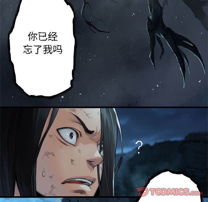 [韩国漫画] 她的召唤兽 奇幻,巨乳大奶#[70P]-26