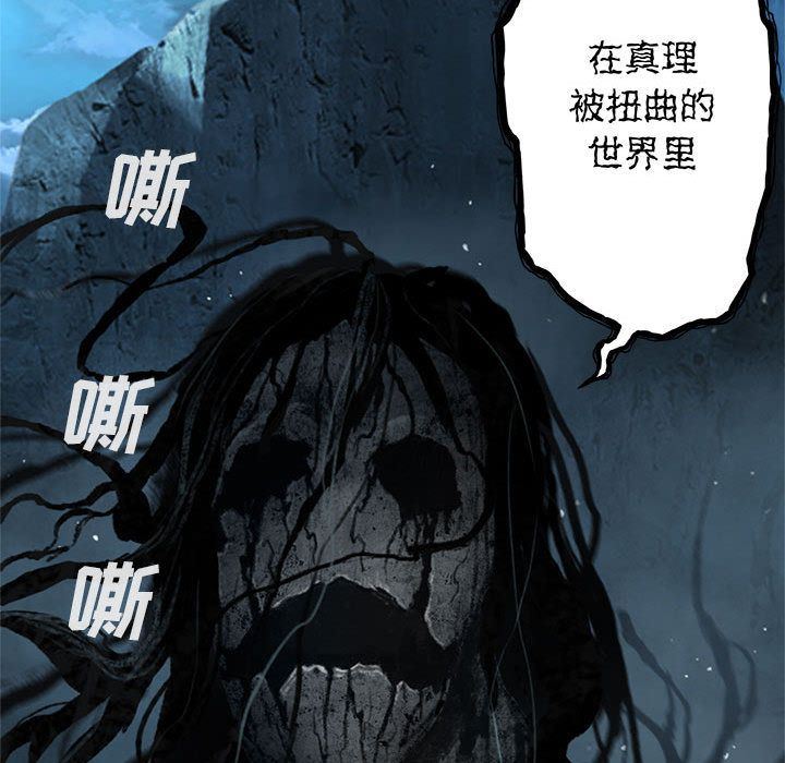 [韩国漫画] 她的召唤兽 奇幻,巨乳大奶#[70P]-27