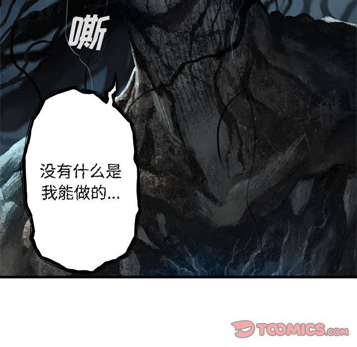 [韩国漫画] 她的召唤兽 奇幻,巨乳大奶#[70P]-28