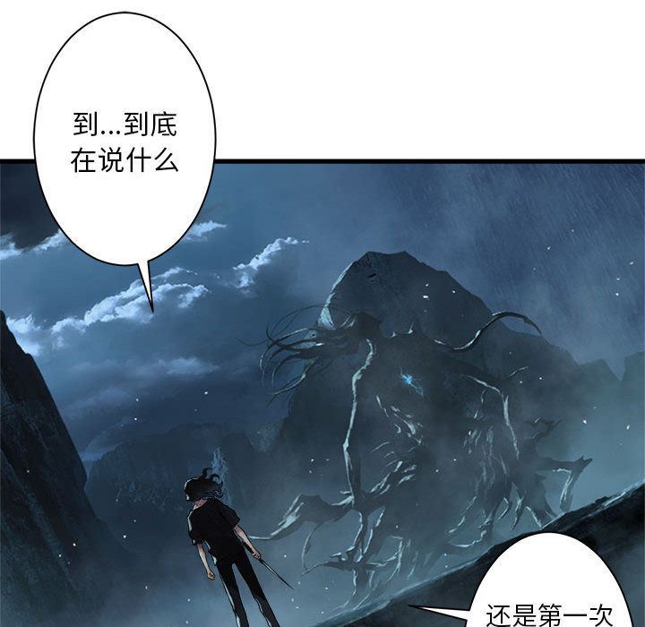 [韩国漫画] 她的召唤兽 奇幻,巨乳大奶#[70P]-29