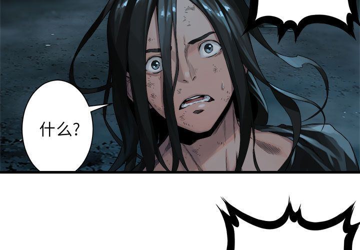 [韩国漫画] 她的召唤兽 奇幻,巨乳大奶#[70P]-3