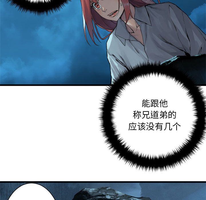 [韩国漫画] 她的召唤兽 奇幻,巨乳大奶#[70P]-31