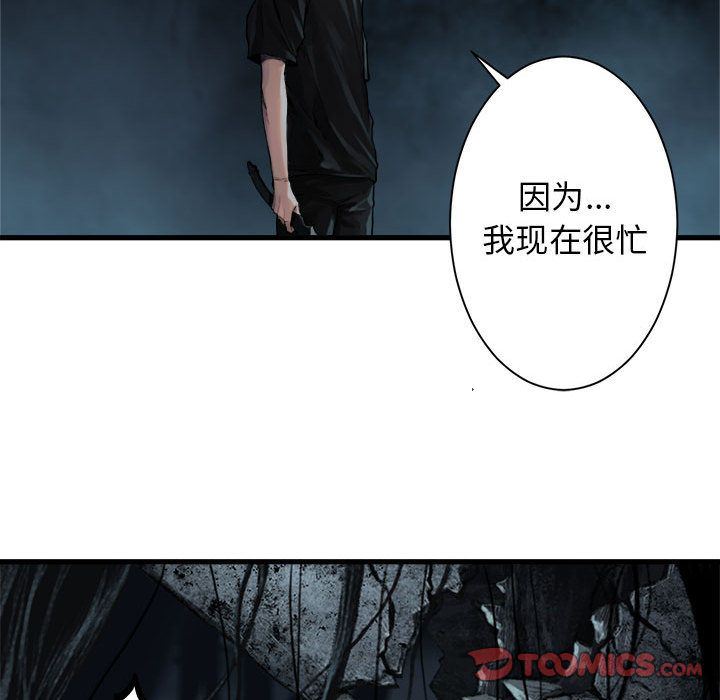[韩国漫画] 她的召唤兽 奇幻,巨乳大奶#[70P]-34