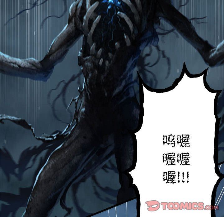 [韩国漫画] 她的召唤兽 奇幻,巨乳大奶#[70P]-36