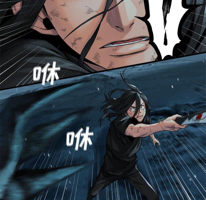 [韩国漫画] 她的召唤兽 奇幻,巨乳大奶#[70P]-47