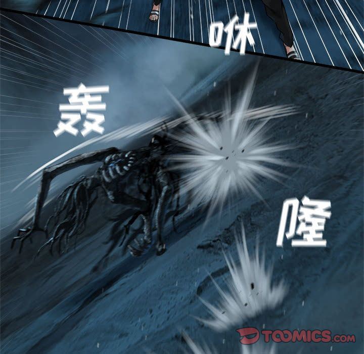 [韩国漫画] 她的召唤兽 奇幻,巨乳大奶#[70P]-48