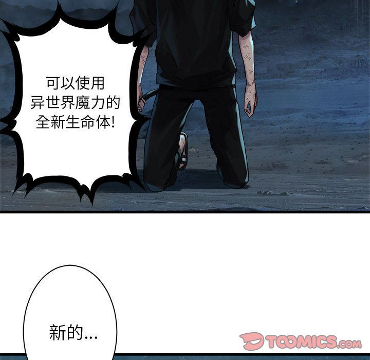 [韩国漫画] 她的召唤兽 奇幻,巨乳大奶#[70P]-6